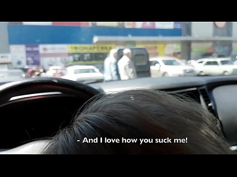 ❤️ Отсосала прямо на парковке возле супермаркета ❤❌ Качественный секс на порно сайте shufflesex.ru